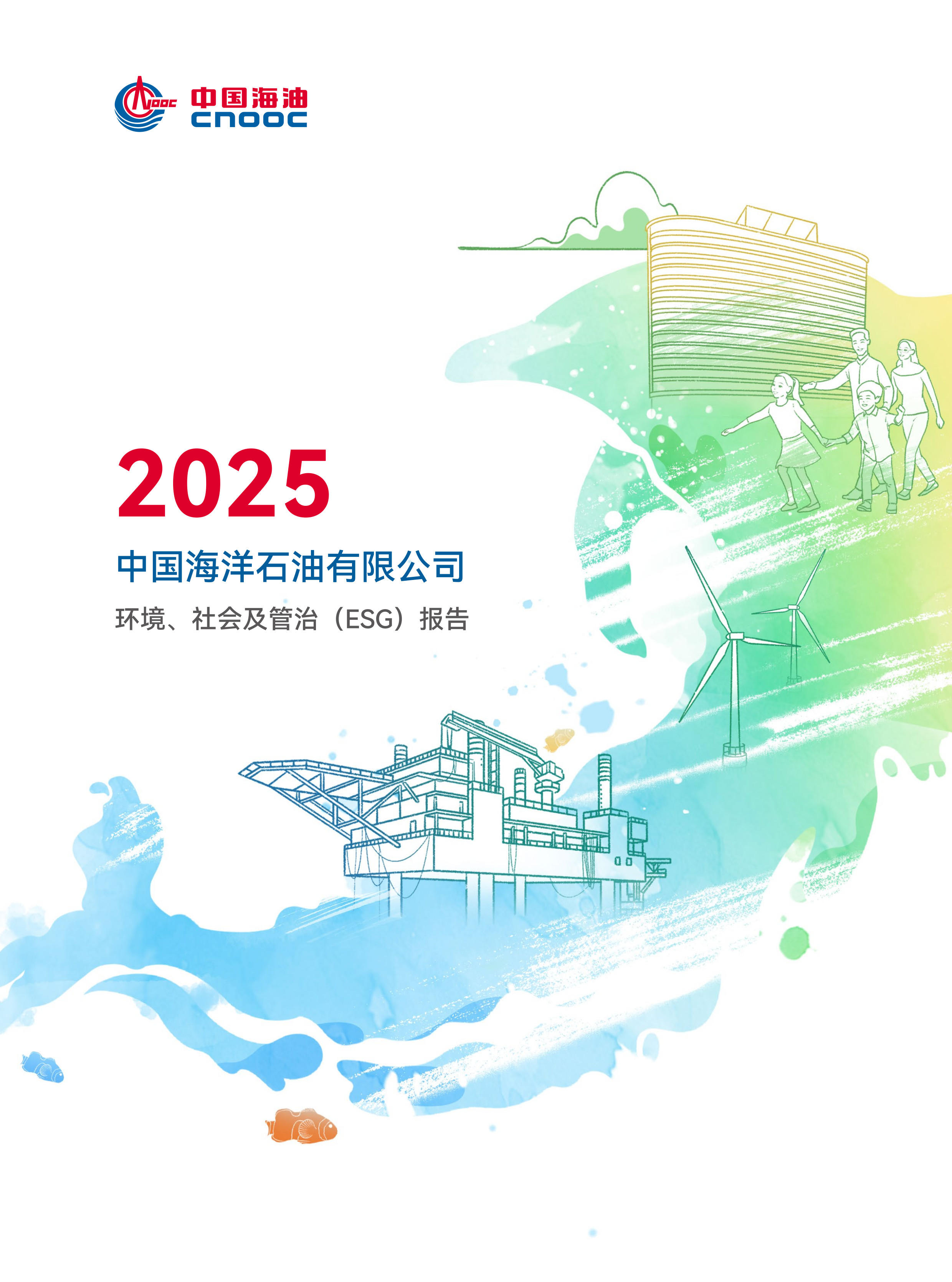 2024ESG-CN-A.jpg